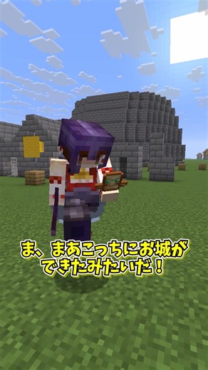霊夢の捕まえ方２ #shorts #マイクラ