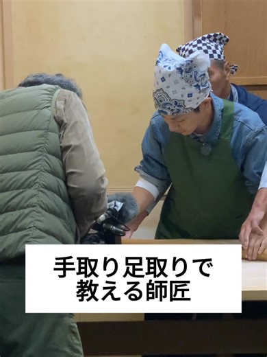 【明日（今日？）テレビ放映されます！】 私の師匠のお店『そば道場』に なじラテの麦島アナウンサーがそば打ち体験に！ 撮影を撮影していたはずの私ですが、、、 なんと、、、なんと、、、 明日の12時からなじラテ、ご覧ください！ | 真紀渡邊