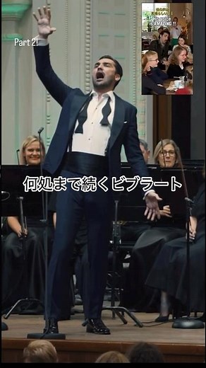 彌生「ジョナサン.テテルマン(オーソレミーヨPart2圧巻」#ジョナサンテテルマン#オーソレミーヨPart２#素晴らしいビブラート#今最も注目のテノール歌手#圧巻
