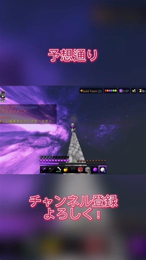 LoL#マイクラ# Hiveサーバー#統合版#スイッチ勢#short#pvp#CapCut#Kuwachan_JP