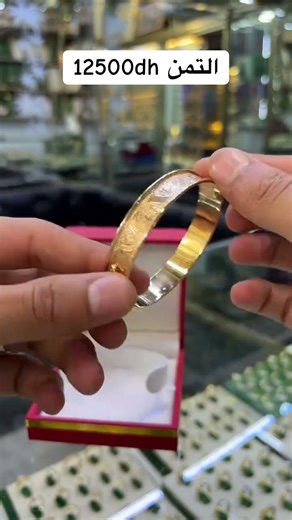 Damlij juice soap, something, Hajjah Al-Fari'a, at Al-Khamisi Jewelry