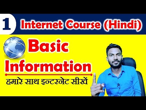 Internet Course (Part-1), Internet Basic Information | Internet Basic Course