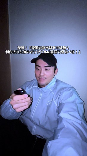 オリジナル言語で映画を観るべき理由