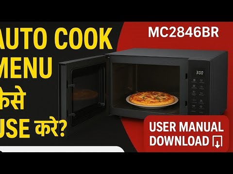 #lg microwave ka user manual कैसे download करें?#auto cook menu क्या है?