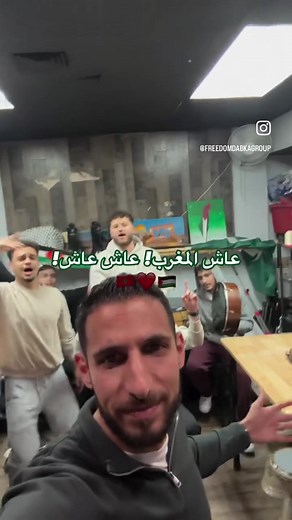 Moroccans In Amsterdam vs Israel - Freedom Dabka Group