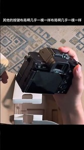 Sony's latest A7M5 mirrorless camera unboxing video