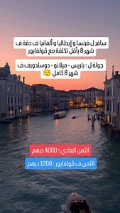 Code Promo : VOLFABOR2025 | Volfabor