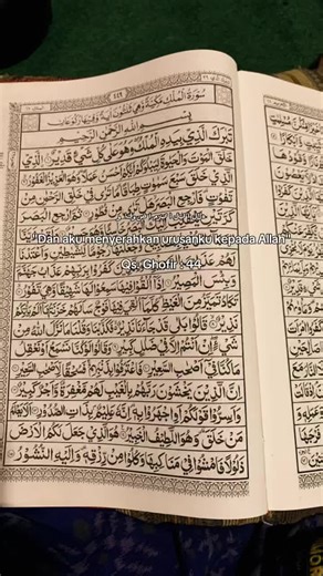 #creatorsearchinsights #fyp #jalurbahagia #lewatberandafyp #fypp #islamicquotes #bismillahfyp