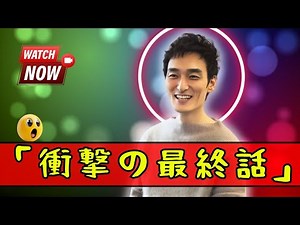 『終幕のロンド』最終話レビュー｜想像と違いすぎた衝撃展開｜草彅剛×中村ゆり結末に絶句【ネタバレ】 #終幕のロンド#草彅剛 #ドラマ最終回