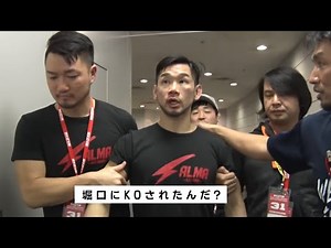 堀口恭司にKOされ記憶喪失になる石渡伸太郎