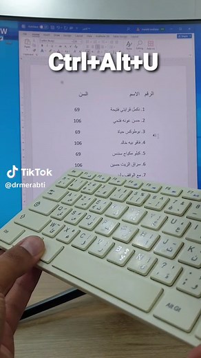 كيفية إخفاء حدود الجدول - Shortcut of hide table borders in word office #windows #ppt #excel #إختصارات #حاسوب #merabti #viral #fyp #foryou #laptop #pc #كمبيوتر #keyboard #microsoft #software #it