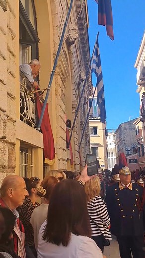 58K views · 1.9K reactions | Κέρκυρα: Πρωτοκύριακο 2025 βίντεο: γιάννα τρινταφύλλου | Start tv Kerkira | Facebook