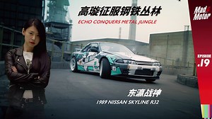 78K views · 1.9K reactions | The Female Ken Block: #RocketBunny Conquers Metal Jungle in 1989 Nissan Skyline R32 | TOP 1 Synthetic Oil | Facebook