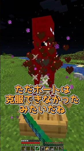 『え』が最強 #マインクラフト #マイクラ #ゆっくり実況 #minecraft