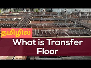 WHAT IS TRANSFER FLOOR IN HIGH RISE BUILDING|DEEP BEAMS|MID RISE BUILDINGS|BUILDING CONSTRUCTION