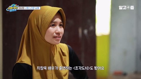 이렇게 될 때까지.. 몇 년째 보지 못한 가족들을 위해 고군분투하는 아빠에게 몰래 찾아온 가족 세상 모든 아버지들의 마음 ｜아빠찾아삼만리｜알고e즘