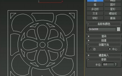 3Dmax教程：挤出出错的4种解决方法