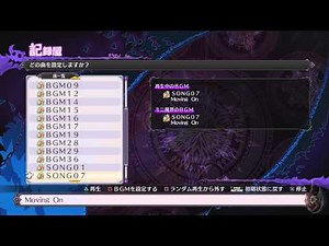 Disgaea 5 OST Song #07: Moving On [Extended]
