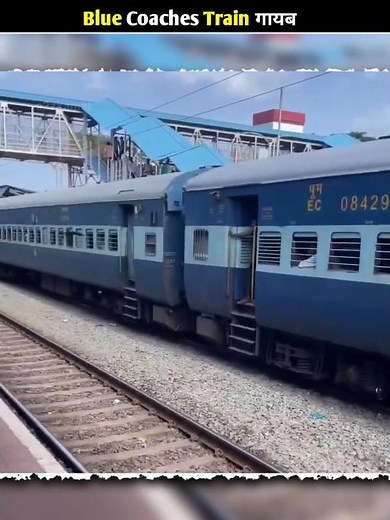 Where did the blue coach train go | a2zkamal