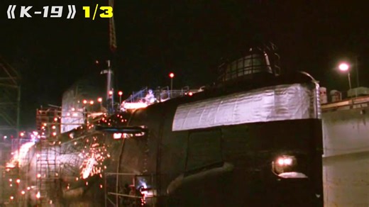 《K-19：寡妇制造者》电影解说及推荐