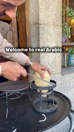 Arabs don’t use this word the way you think 😅