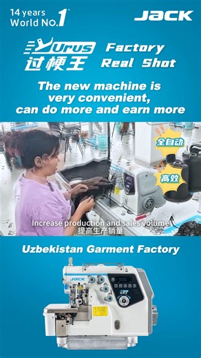 🙌The operator shared great feedback about our Urus! It can automatically trim, making work faster and more efficient. With higher productivity, comes higher earnings too!😎 😍🎉Our overlock sewing machine Urus — truly a good helper for every garment factory. #jacksewingmachines #jack #jackworldno1 #sewingmachine #industrialsewingmachine #UserFeedback #garmentfactory #praise #seweasy #overlocksewingmachine | Jack Technology Co., Ltd