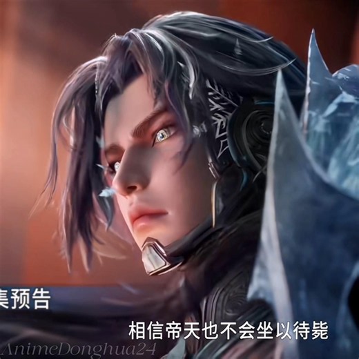 [Soul Land 2] Huo Yuhao X Zhongli Wu is here | Soul Land 2 Ep 163 PV