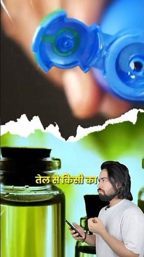 Hair Oil Se Naye Baal Kyun Nahi Aate Asli Wajah Jaan Lo! #haircare