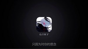 沉寂已久的心情 掀起了雀跃