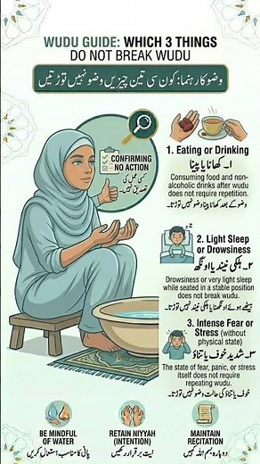 3 Wudu Myths Cleared: What Does NOT Invalidate Ablution