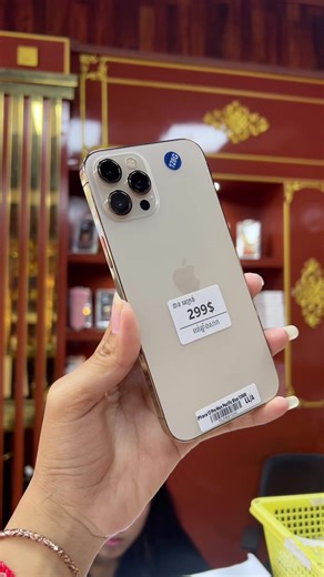 iPhone 12 Pro Max by KY Store
