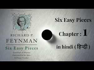 Chapter 1 ( हिन्दी) Six Easy Pieces By Richard Feynman