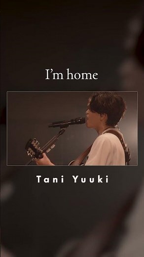 I'm home (Live ver.) / Tani Yuuki お盆だね🌻 帰省のお供に聴いてほしいな❤️‍🔥