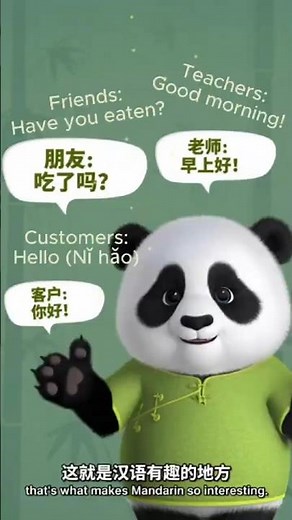 Stop Saying “Ni Hao”? The Real Way Chinese People Say Hello 🐼