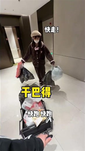 Rediscovering Freshness: The Garbage Dump Return Revelation