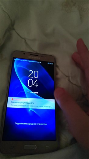 Samsa J5 Belikiy #Samsung #RIP #Android #Linux #Ошибка