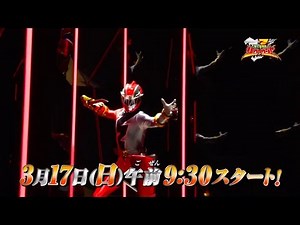 Kishiryu Sentai Ryusoulger- Episode 1 PREVIEW (English Subs)