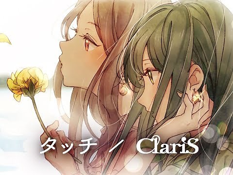 ClariS 『タッチ』リリックMV