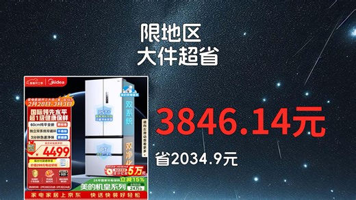https://item.jd.com/100205282178.html