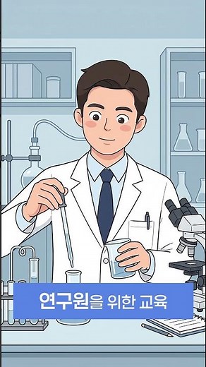 [영상으로 보는 협회 서비스] 건강기능식품 산업, 이제는 맞춤형 전문교육이 필요한 시대 👀