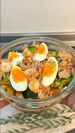 [Easy Diet Salad] Extremely filling! This addictive shrimp, pumpkin, and broccoli salad is so del...