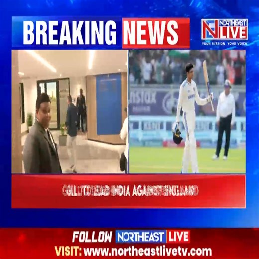 8.5K views · 170 reactions | India Announces Test Squad for England Tour, Shubman Gill to Lead the Side #EnglandTour #ShubmanGill #captain #indiatestsquad #northeastlive | Northeast Live | Facebook