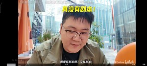 看较长视频（半小时以上）经常出现音画不同步，视频播放速度较慢，使用小米15pro及真我gt6均有出现。视频内1:00时明显音画不同步，拖动进度条后恢复正常