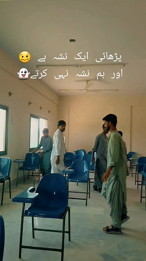 #lasbelaUniversity #repost #foryou #MD #100k #views