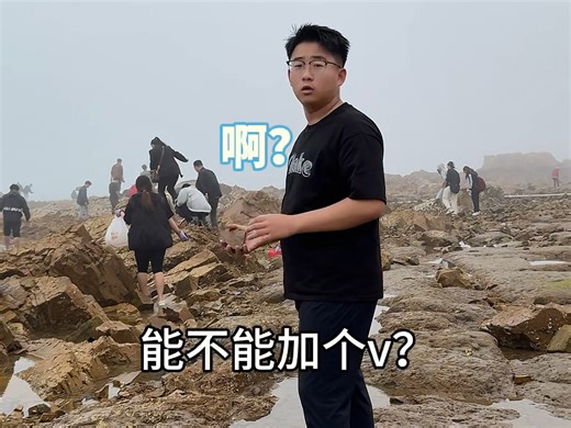 别当面要我联系方式