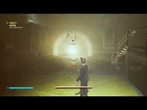 CONTROL AWE DLC Hartman Battle