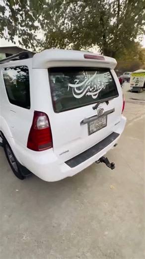 فرونر ۲۰۰۷ SR5 رنگ سفید پلیت منفی چهار داخل کریمی. Toyota 4Runner 2007 SR5 Full white. #afgcarzone