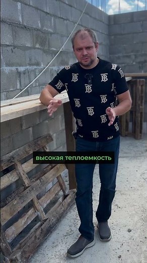 ⚒️SMART BLOCK - THE BEST WALLS FOR A COUNTRY HOUSE #shorts #smartblock #construction