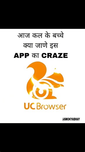 UC Browser