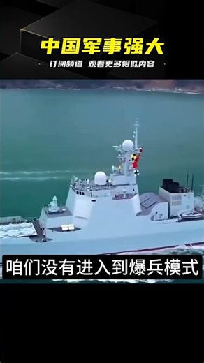 2025年的當下，中國的軍事實力，究竟有多牛？ #案件 #探案 #懸案 #懸疑 #案件解說